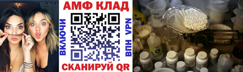 сколько стоит  Сорочинск  Амфетамин 98% 