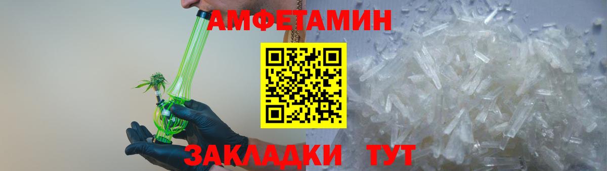 АМФ 98% Сорочинск