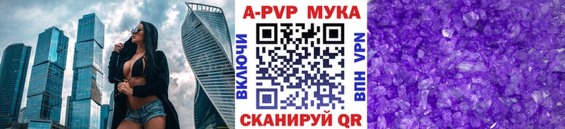 Alfa_PVP СК OMG ТОР Сорочинск darknet клад где купить наркоту