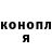 Кодеин Purple Drank Vani Ivanov