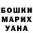 Amphetamine 97% Jelena Cherakasova