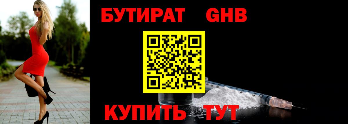 Где купить  Гашиш  Вход с VPN  Сорочинск  Cocaine  Мефедрон кристаллы  Бошки Шишки  Бошки Шишки 