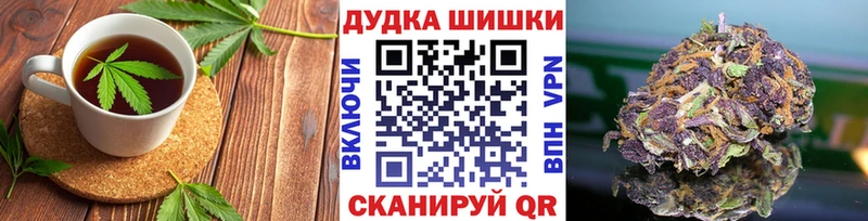 мега   Сорочинск  Cannafood конопля 