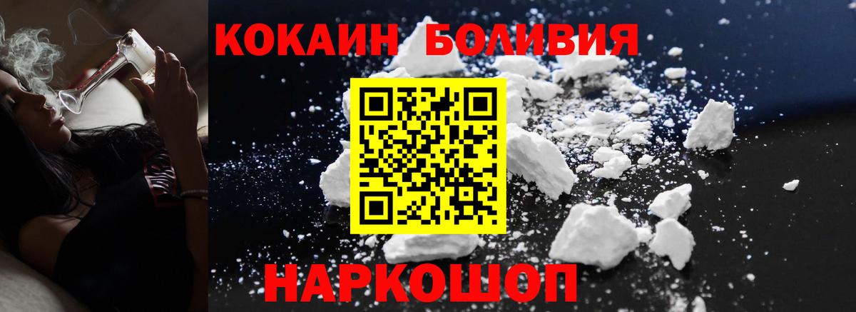 Кокаин VHQ Сорочинск