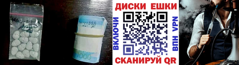 Экстази 300 mg Сорочинск