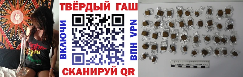 ГАШ VHQ  hydra как войти  Сорочинск 