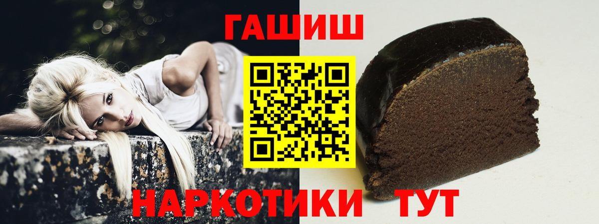ГАШ VHQ  Вход с VPN  где купить наркотик  Сорочинск  ГАШИШ ice o lator  ГАШ 