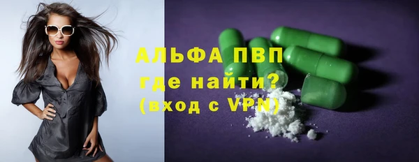 твердый Абинск