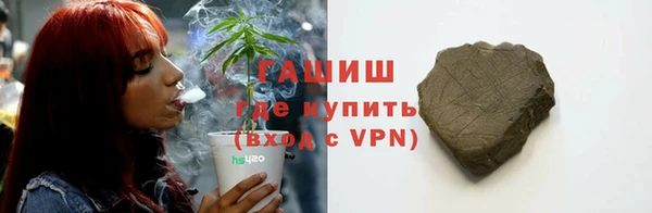 метамфетамин Алексин