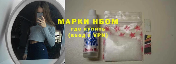 марки nbome Алзамай