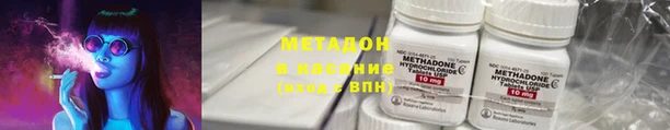 метамфетамин Алексин