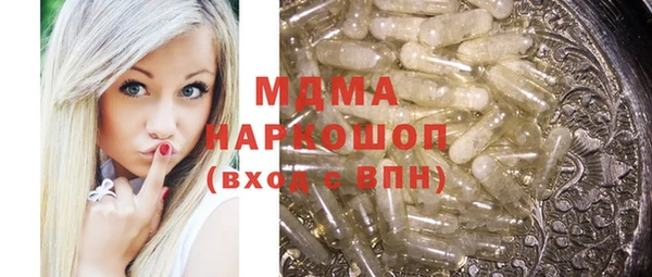 спиды Абаза