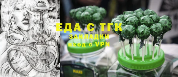 метамфетамин Алексин