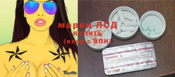 метамфетамин Алексин