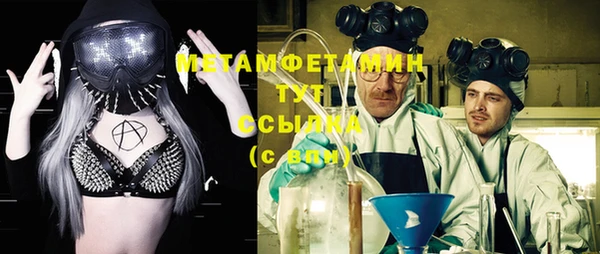 метамфетамин Алексин