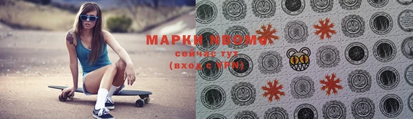 MDMA Алексеевка