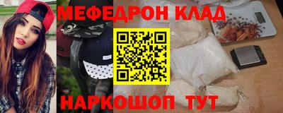 метамфетамин Лесосибирск