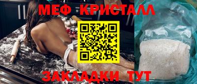 синтетический гашиш Ликино-Дулёво