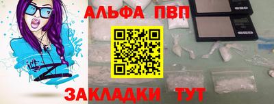 синтетический гашиш Ликино-Дулёво