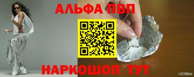 метамфетамин Лесосибирск