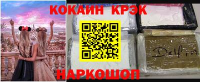 метамфетамин Лесосибирск