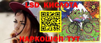 2c-b Ливны