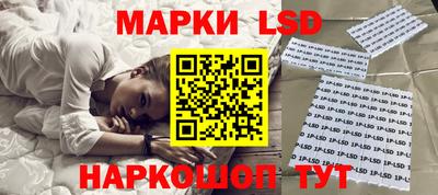 синтетический гашиш Ликино-Дулёво