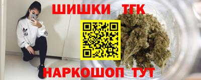 метамфетамин Лесосибирск