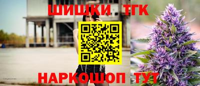 метамфетамин Лесосибирск