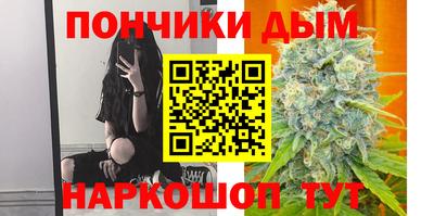 синтетический гашиш Ликино-Дулёво