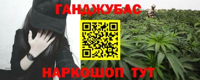 2c-b Ливны