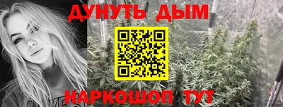 герыч Ставрополь