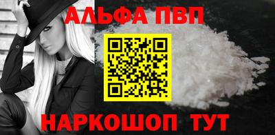 метамфетамин Лесосибирск