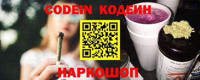 метамфетамин Лесосибирск