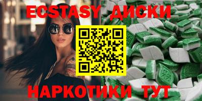 метамфетамин Лесосибирск