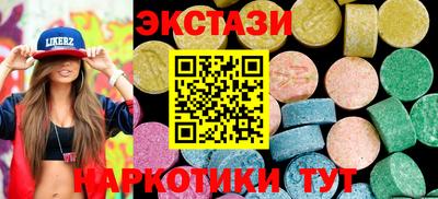 2c-b Ливны
