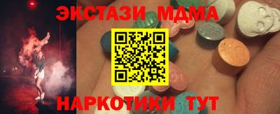 метамфетамин Лесосибирск