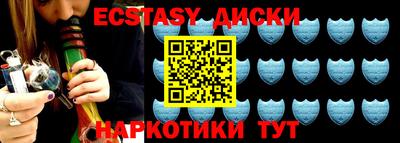 синтетический гашиш Ликино-Дулёво