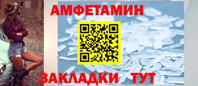 стафф Старая Купавна