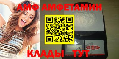 метамфетамин Лесосибирск