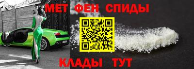 метамфетамин Лесосибирск