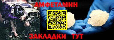 метамфетамин Лесосибирск