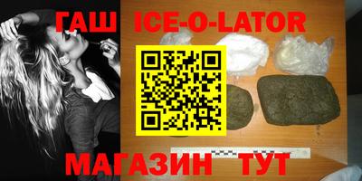 метамфетамин Лесосибирск