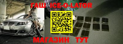 синтетический гашиш Ликино-Дулёво