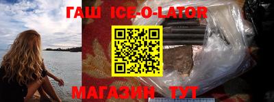 метамфетамин Лесосибирск