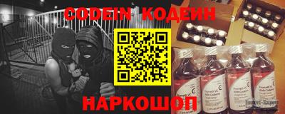 метамфетамин Лесосибирск