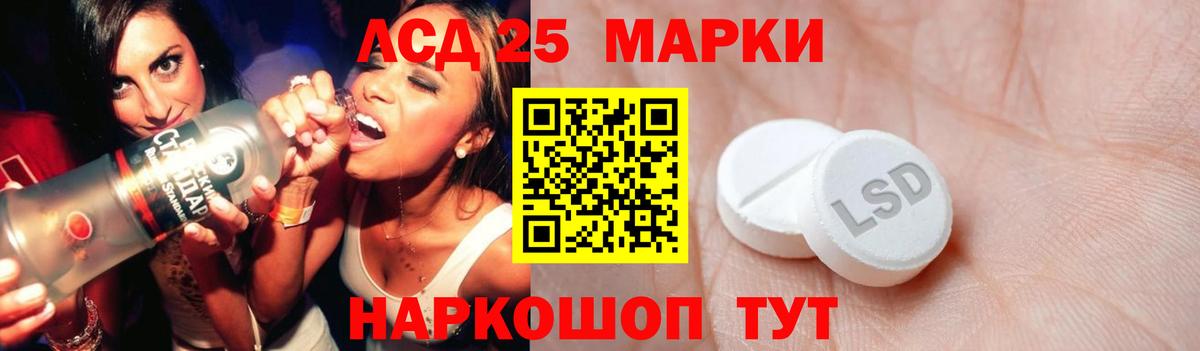 LSD-25 экстази кислота  Вход с VPN  Сорочинск  Лсд 25 экстази  Лсд 25 экстази ecstasy 