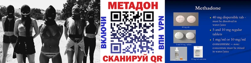 МЕТАДОН белоснежный  Сорочинск 
