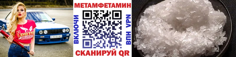 omg зеркало  Сорочинск  Первитин Декстрометамфетамин 99.9% 