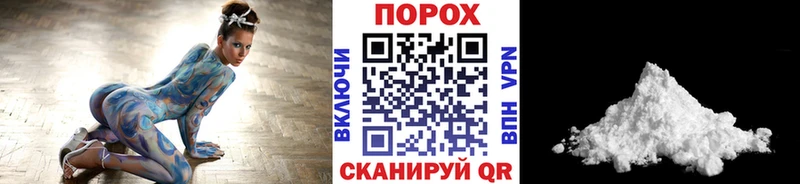 Первитин Methamphetamine Сорочинск